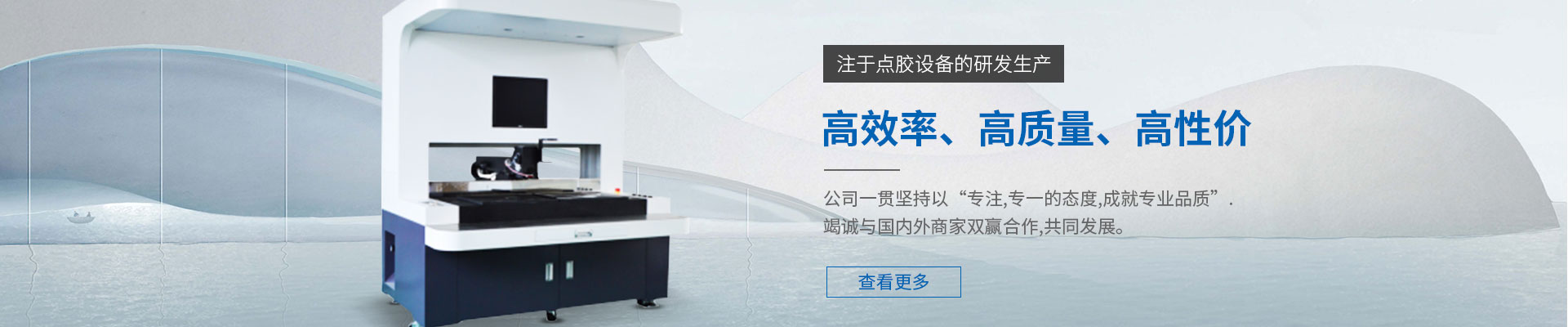 米兰体育app怎么下载流水线定制机