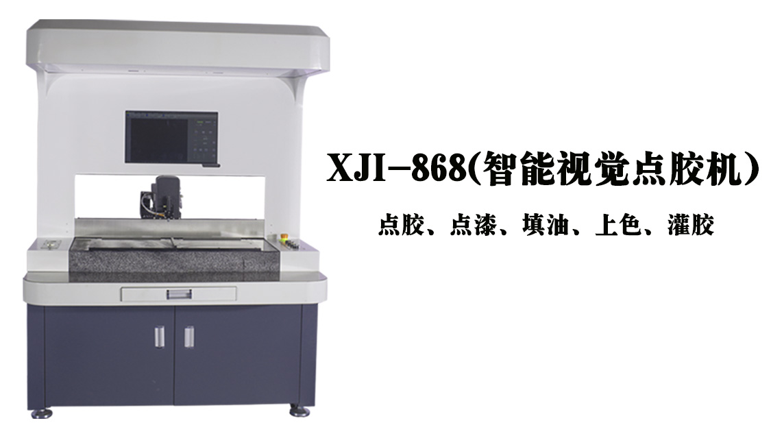 米兰体育app怎么下载:贴片机 - OFweek电子工程网